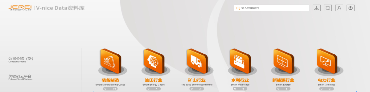 營(yíng)銷(xiāo)APP