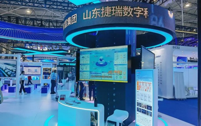 捷瑞數(shù)字亮相2024數(shù)博會，綜合能源管理、智慧環(huán)境監(jiān)測、礦山綜合管控等新品齊發(fā)