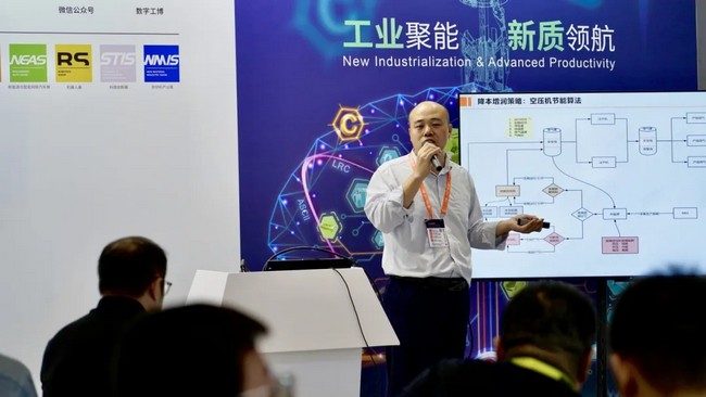 新品發(fā)布丨捷瑞數(shù)字亮相第24屆中國國際工業(yè)博覽會，重磅推出零碳園區(qū)綜合管控平臺！