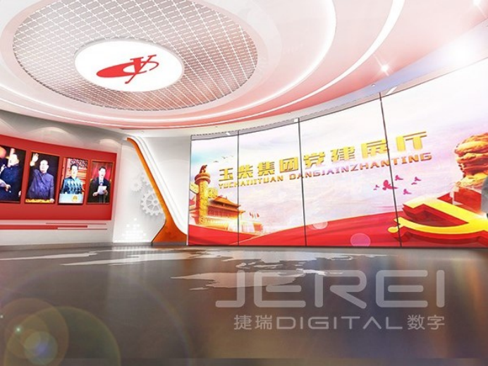 智慧展廳——融合科技與創(chuàng)意的展示新空間